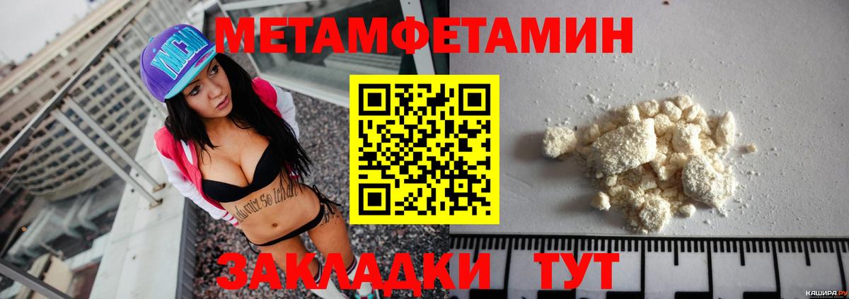 АМФЕТАМИН 98% Малгобек
