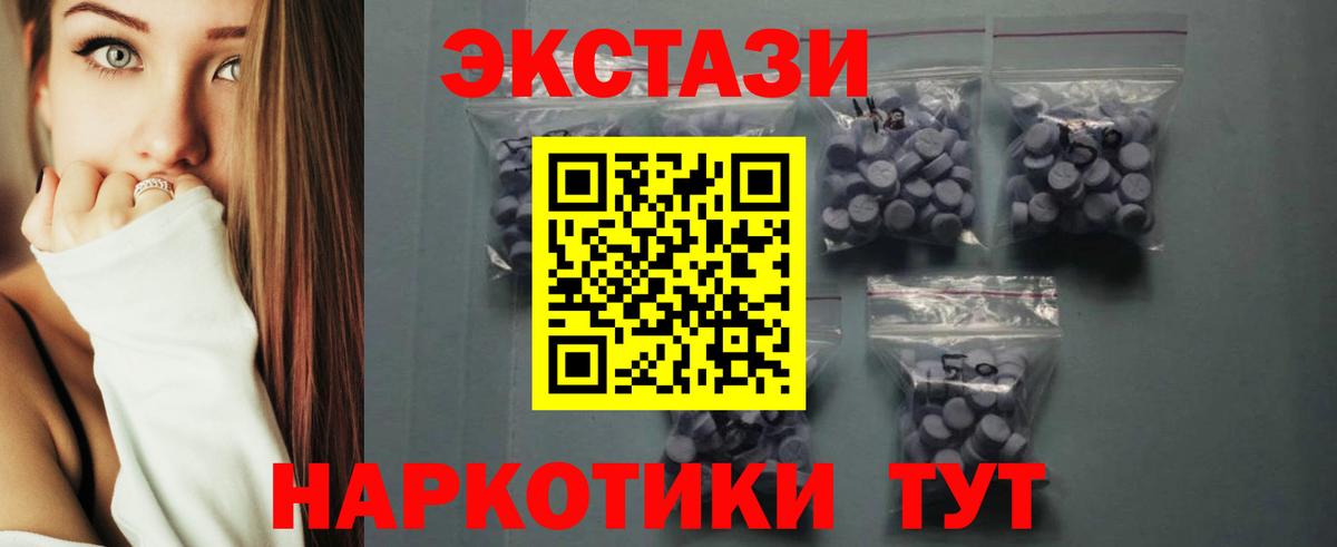 ЭКСТАЗИ louis Vuitton Малгобек