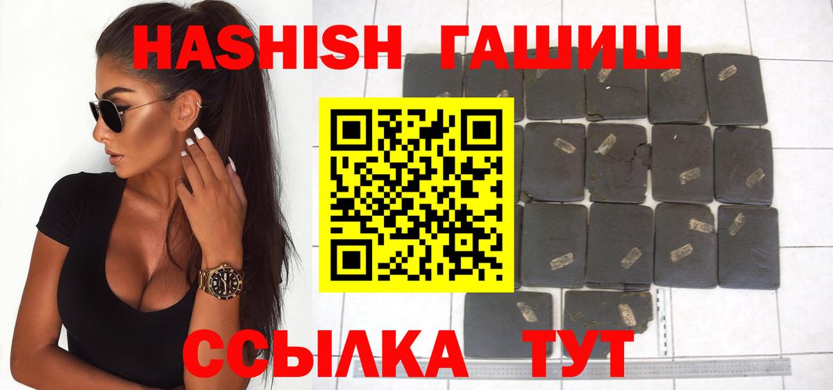 Гашиш VHQ Малгобек