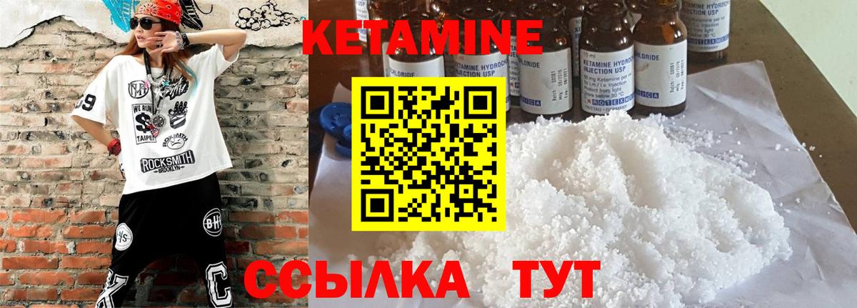МЕГА ССЫЛКА  Вход с VPN  Малгобек  Кетамин ketamine 