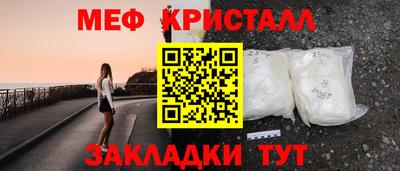 каннабис Донецк