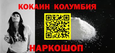 каннабис Донецк