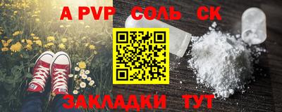 таблы Дубна