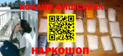 каннабис Донецк