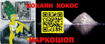 каннабис Донецк