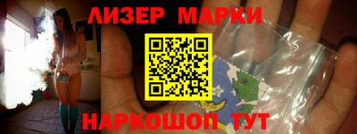 каннабис Донецк