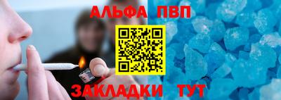 таблы Дубна