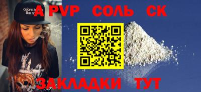 таблы Дубна