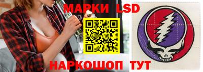каннабис Донецк