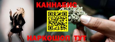 каннабис Донецк