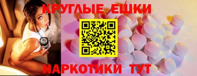 каннабис Донецк