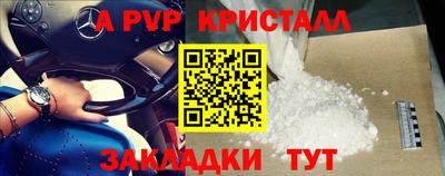 таблы Дубна