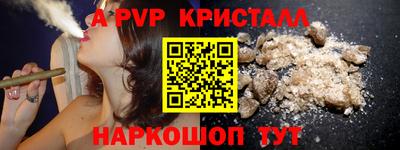 каннабис Донецк