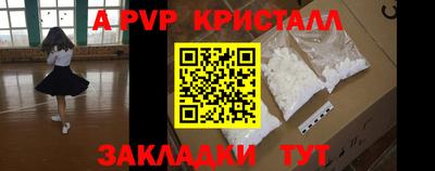 каннабис Донецк