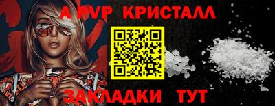 каннабис Донецк