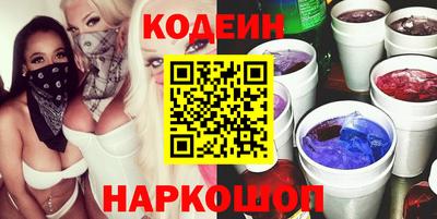 каннабис Донецк