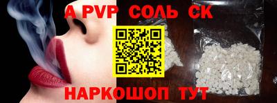 каннабис Донецк