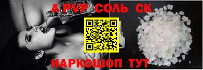 каннабис Донецк