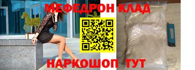 таблы Дубна