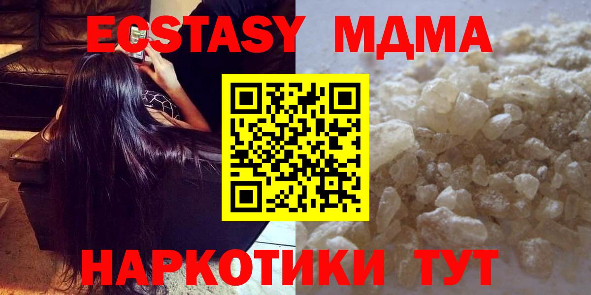 MDMA VHQ Малгобек