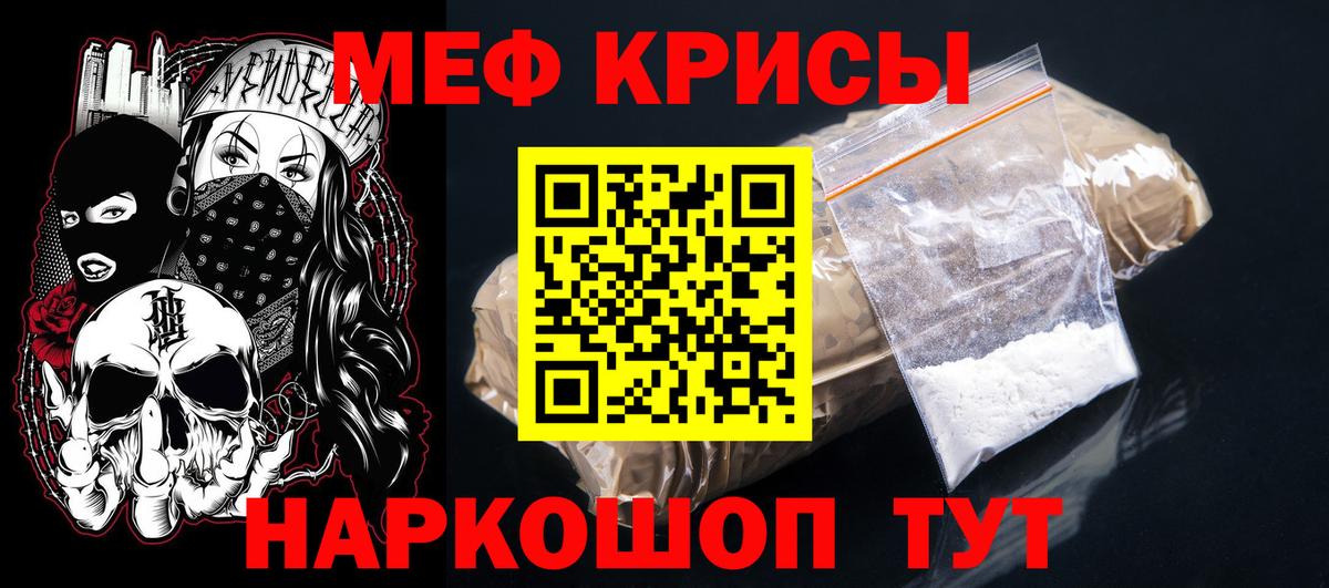 МЕФ Малгобек