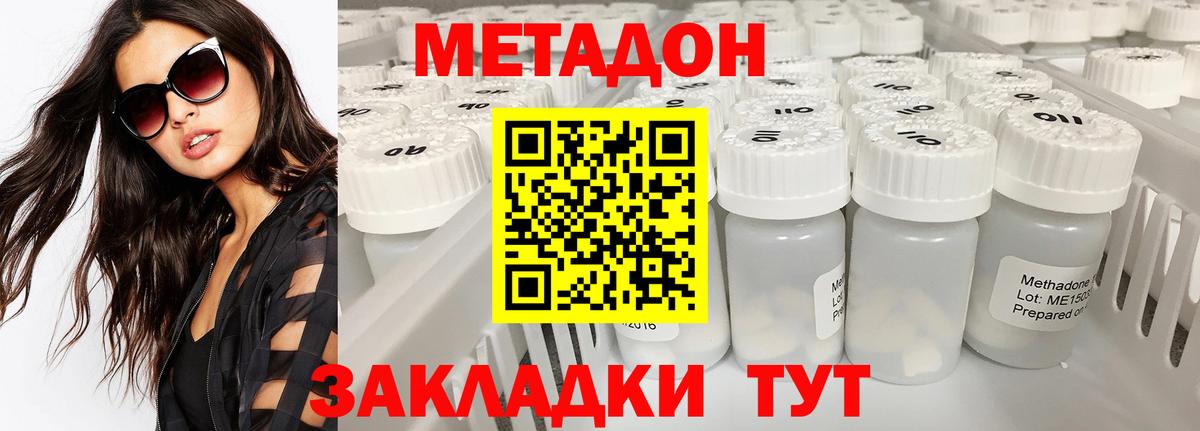 ГАШИШ  ГАШИШ  Малгобек  МДМА  Cocaine  Вейп ТГК  Меф МЯУ МЯУ   Вход с VPN  Alpha-PVP СОЛЬ   Где продают наркотики?  АМФ кристаллы  Бошки Шишки 