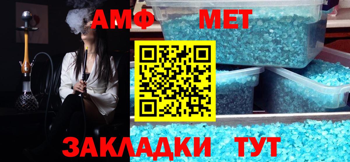 Первитин винт  Вход с VPN  Первитин винт  Малгобек 
