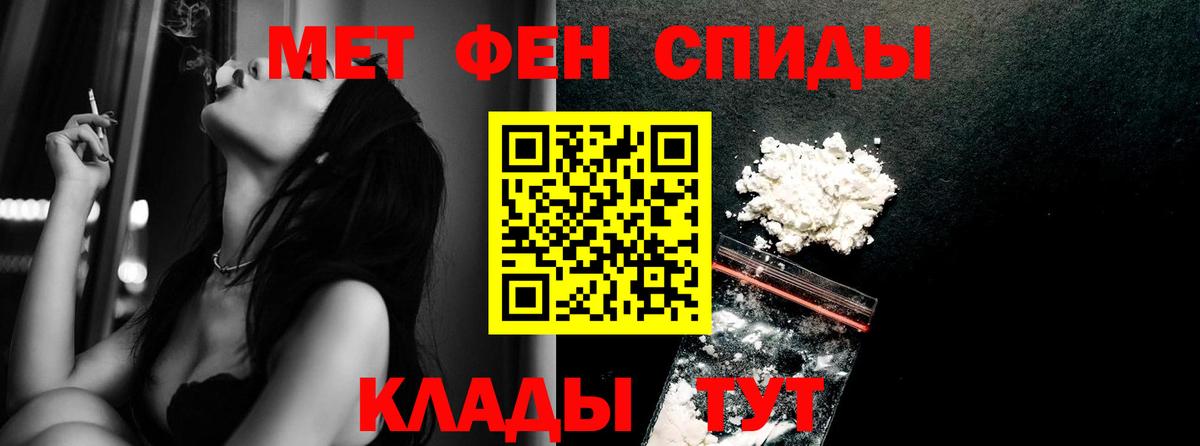 Метамфетамин Декстрометамфетамин 99.9% Малгобек