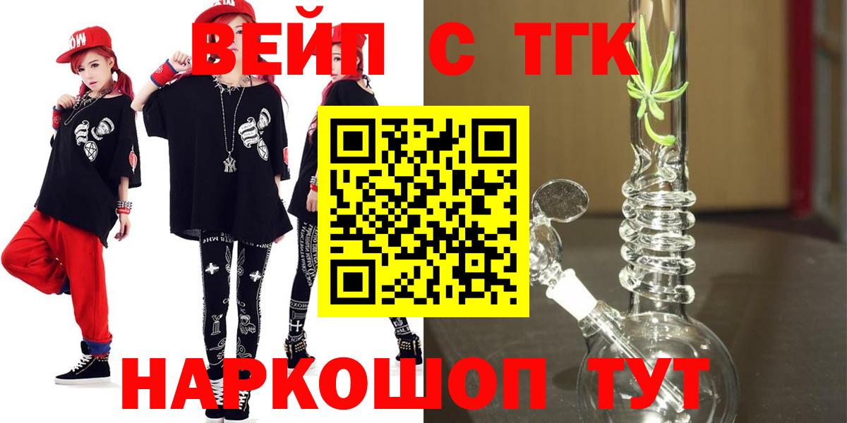Дистиллят ТГК Wax Малгобек