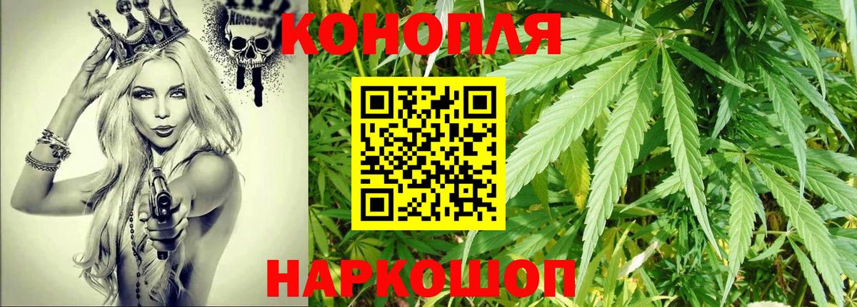 МАРИХУАНА SATIVA & INDICA Малгобек